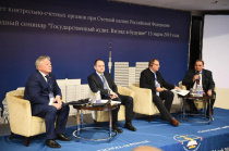15 марта 2019 года на базе Контрольно-счетной палаты Москвы состоялся международный семинар «Государственный аудит. Взгляд в будущее»